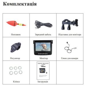 Підводна камера для риболовлі Carp Cuiser ® CC4-HBS-С Нова модель 2026р кольоровий монітор 4.3″ яскравысть 1000 кД/м2